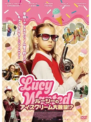 ルーシーのアイスクリーム大騒動！？