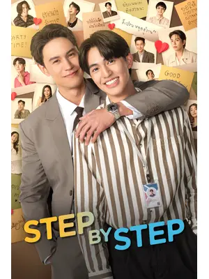 Step by Step