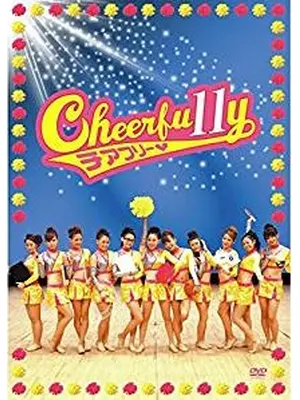 Cheerfu11y チアフリー