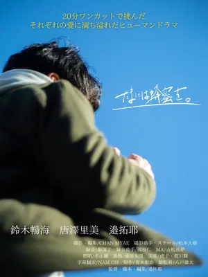 たまには蜂蜜を。