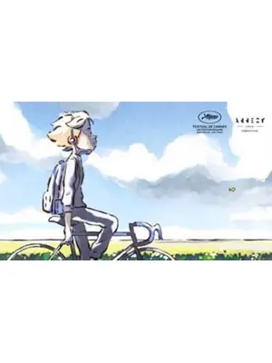 Iron Boy（英題）