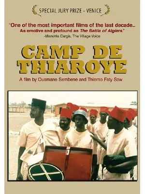 Camp de Thiaroye（原題）