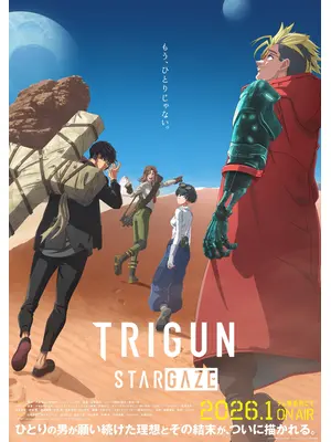 TRIGUN STARGAZE