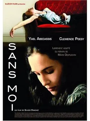 Without Me（英題）