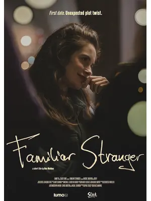 初めて会う、知っている人