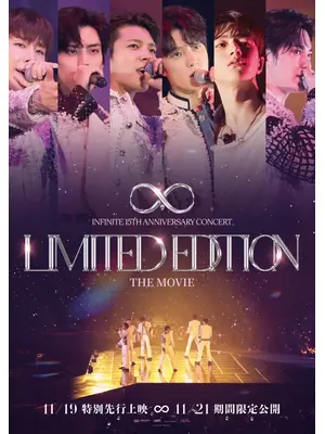 INFINITE 15TH ANNIVERSARY CONCERT LIMITED EDITION THE MOVIE