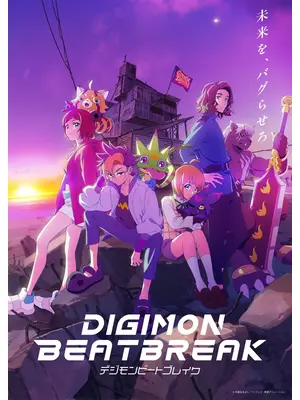DIGIMON BEATBREAK