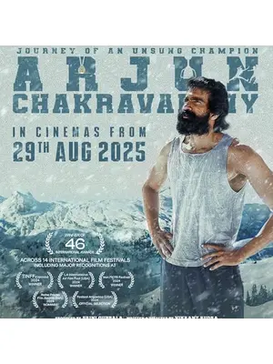 Arjun Chakravarthy（原題）