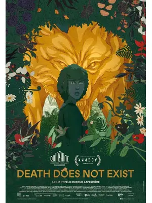 死は存在しない