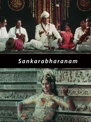 シャンカラーバラナム 不滅のメロディ（2015年リマスター版）