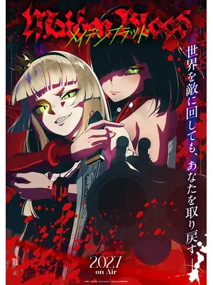 Maiden Blood