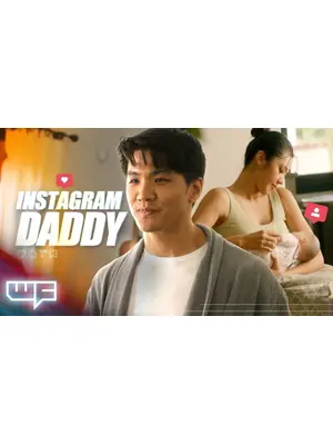 インスタ・パパ