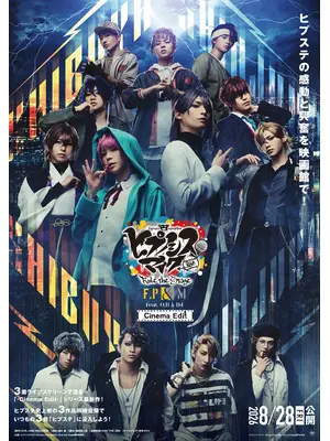 『ヒプノシスマイク -Division Rap Battle-」Rule the Stage《Fling Posse & 麻天狼 feat. 鬼瓦ボンバーズ & D4》Cinema Edit