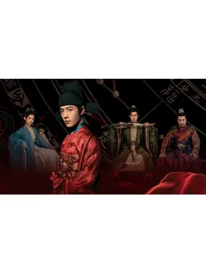 蔵海＜ザンハイ＞伝～静かなる炎、宮廷を揺るがす～