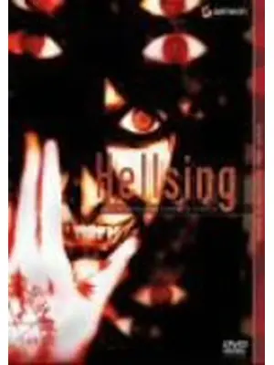 HELLSING