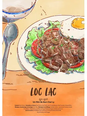 ロックラック
