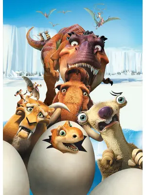 アイス・エイジ3 ティラノのおとしもの