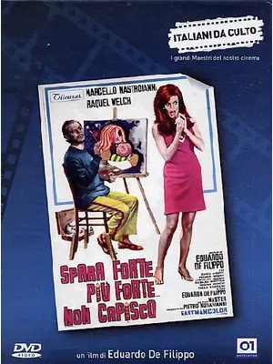 夢みるアルベルト