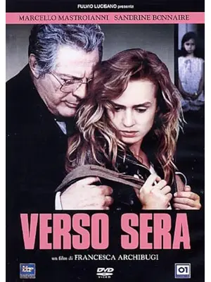 黄昏に瞳やさしく