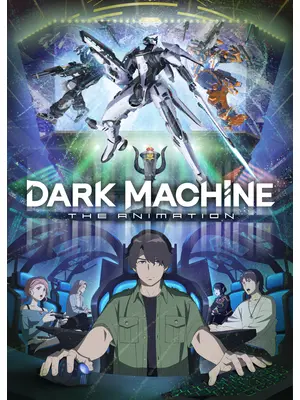 DARK MACHINE THE ANIMATION
