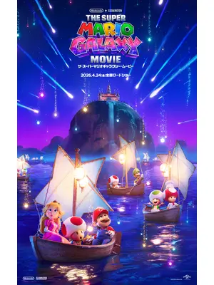 ザ・スーパーマリオギャラクシー・ムービー