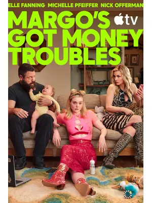 マーゴのマネートラブル