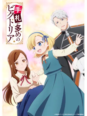 手札が多めのビクトリア