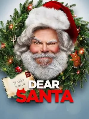 ディア・サンタ