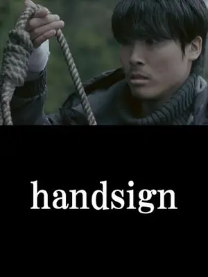 handsign