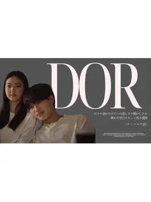 DOR