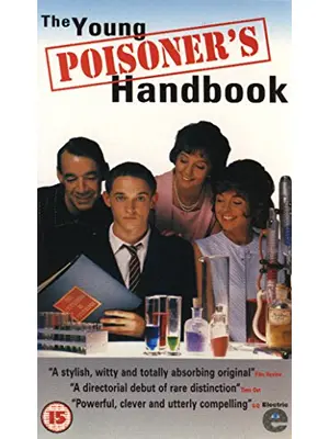 グレアム・ヤング毒殺日記