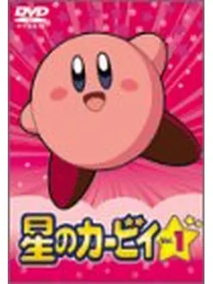 星のカービィ