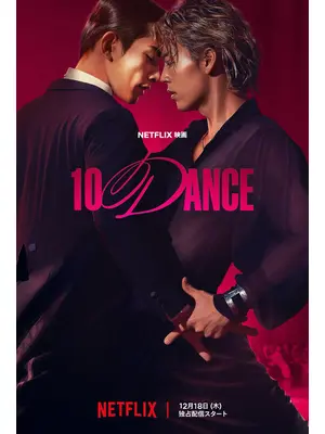 10DANCE