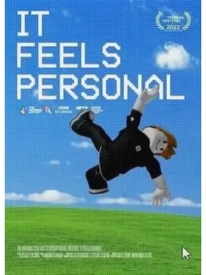 バズらせたのは、僕なのに