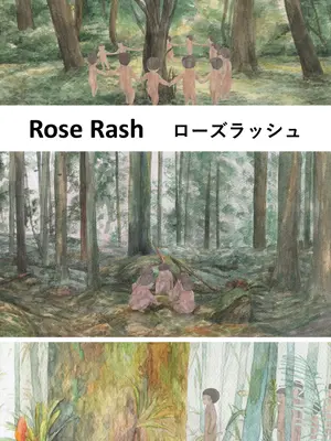ローズラッシュ