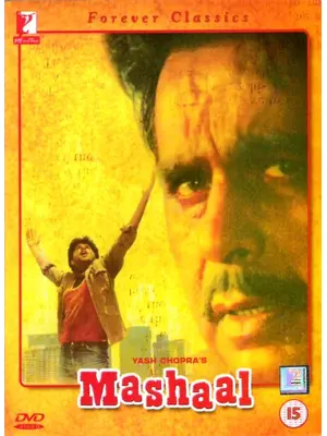 Mashaal（原題）