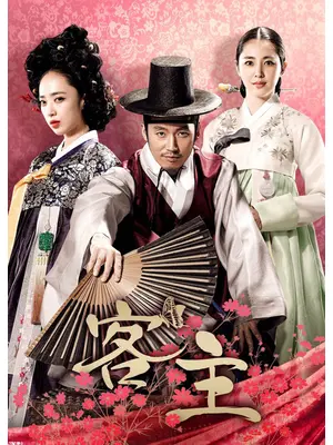 商売の神-客主2015