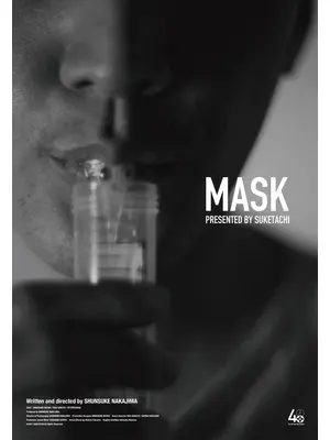 MASK