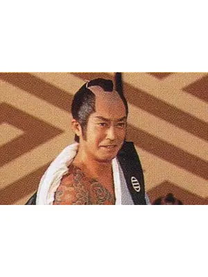 江戸むらさき特急