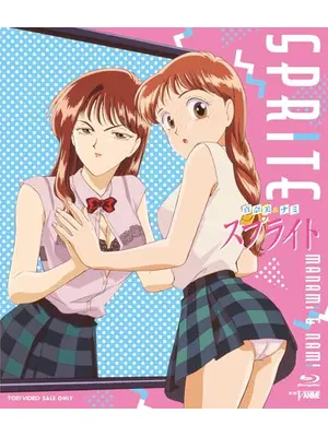 真奈美＆ナミ　スプライト