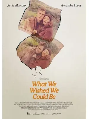 ふつうで、よかったのに