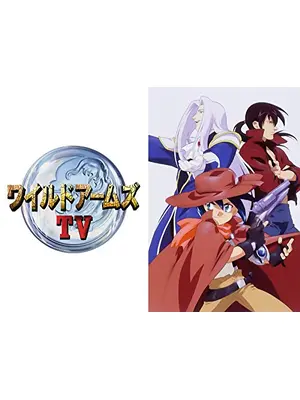 ワイルドアームズ トワイライトヴェノム