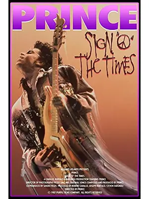 プリンス：サイン・オブ・ザ・タイムズ
