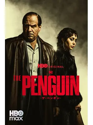 THE PENGUINーザ・ペンギンー