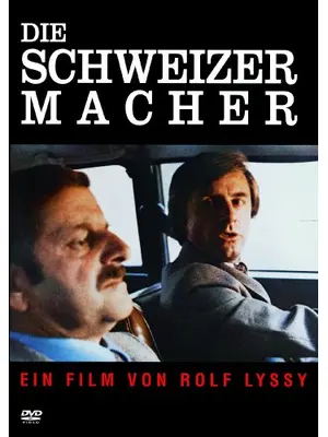 スイス人製造者