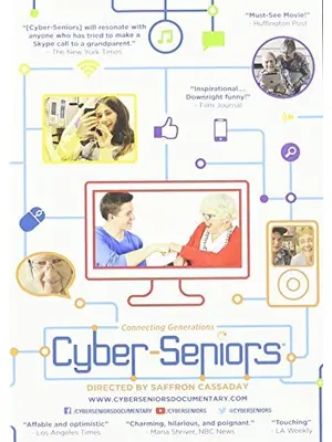 Cyber-Seniors（原題）