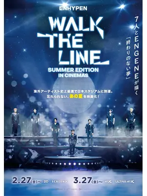 ENHYPEN [WALK THE LINE SUMMER EDITION] IN CINEMAS