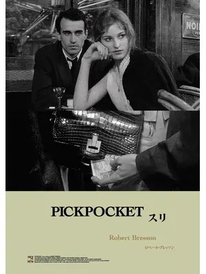 スリ 2Kレストア