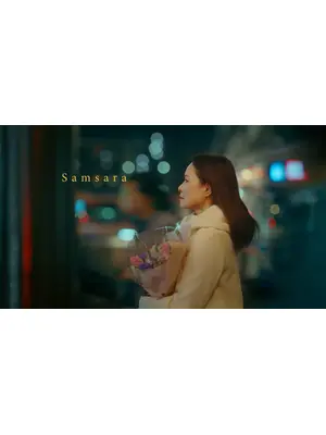 Samsara