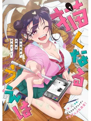 描くなるうえは